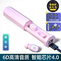 蓝牙耳机无线vivo华为小米苹果安卓通用游戏吃鸡迷你双耳入耳塞式 基础粉【苹果安卓通用】