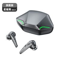 游戏无线蓝牙耳机低延迟电竞吃鸡入耳式双耳华为OPPO苹果VIVO通用 体验版黑高清通话+高延迟+单解码模式