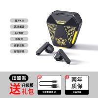 无线电竞蓝牙耳机零延迟入耳式吃鸡王者专用OPPO华为苹果安卓通用 升级黑 低延迟+单解码模式