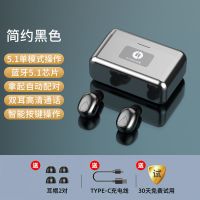 新款双模式无线蓝牙耳机吃鸡游戏双耳降噪无延迟超长续航手机通用 标准黑[简约充电仓+单模式按键耳机]