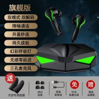 [电竞专用无延迟]蓝牙耳机游戏无线吃鸡超长续航耳塞式降噪通用 旗舰版-魔鬼黑 杀神之眼