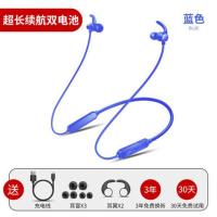 涵燚游戏吃鸡无延迟挂脖子蓝牙超长待机耳塞华为vivo安卓苹果适用 [低配版-蓝色]-12小时 [官方标配]充电线