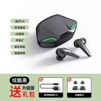 无线蓝牙耳机游戏专用吃鸡电竞无延迟高音质华为苹果OPPOVIVO通用 畅玩版(单模式+单解码+蓝牙5.0)