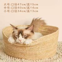 宠物猫窝藤编猫窝草编窝猫抓板泰迪窝凉席夏季清凉玉米皮毛毡代发 小号(1-4斤宠物用) 蒲草裸窝