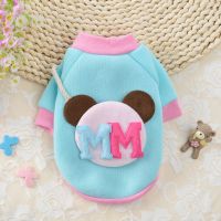 米奇情侣装猫衣服可爱 公主泰迪狗狗秋季新品宠物秋冬款比熊服饰 天蓝色[衣] S(建议体重3-5斤)