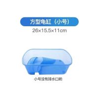 乌龟缸带晒台饲养箱小型小鱼缸别墅家用塑料养龟的专用缸造景龟盆 不加乌龟 芒果型龟缸(小号20*15*9.5)