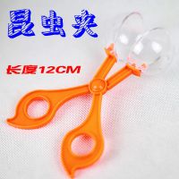 儿童手提昆虫笼蝴蝶蝉蜻蜓饲养笼 采集箱观察网笼 户外探索教具 捕虫夹小号.