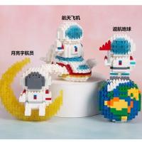微型拼装小颗粒益智玩具积木兼容乐高太空宇航员儿童迷你立体拼图 宇航员灯光版本+返航地球