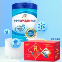 伊利中老年高钙高蛋白奶粉700g