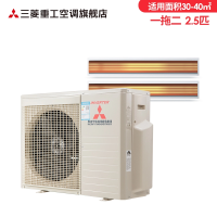 三菱重工4匹变频一拖三中央空调SCM系列