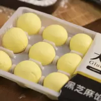 [顺丰配送]大黄米汤圆400g*4盒装芝麻馅花生馅多种口味手工馅料方便馄饨方便汤圆