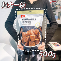 [山姆同款]臻邦牛肉粒500g独立包装网红食品优质牛肉粒多种口味混合装
