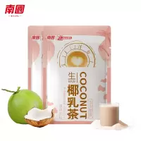 生椰乳茶330g*22装小包装0添加白砂糖即溶办公室提神椰奶咖啡粉速溶浓缩