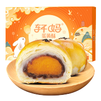 轩妈蛋黄酥雪媚娘月饼糕点330g盒装点心休闲零食面包食品