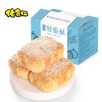 佬食仁(LAOSHIREN)云棉软蛋糕300g整箱装多口味面包椰蓉味健康零食早餐点心糕点散装