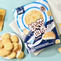 猫村长牛奶味软芯曲奇52g*6袋装网红夹心牛奶味休闲零食品小吃下午茶
