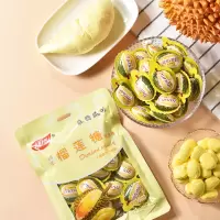 猫村长泰国风味3D榴莲糖120g*5袋装独立包装特浓榴莲味糖果