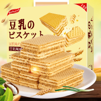 日式风味豆乳威化饼干128*3盒装夹心低代餐卡压缩零食小吃丽脂奶酪芝士盒装