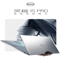 戴尔灵越5515