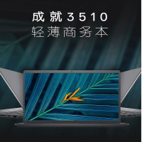 戴尔DELL 成就15-V3510-1505B 定制版 15.6英寸