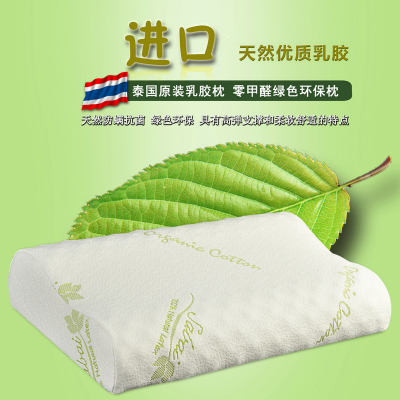 泰国进口Sabai乳胶枕高低按摩枕(常规款)