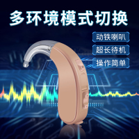 助听器耳聋耳背式工耳蜗无线重度听损电池款老人专用正品