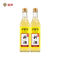 龙牌原酿料酒500ml*2瓶厨房家用调味料祛腥提味増鲜烹饪清蒸炒菜