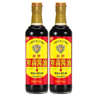 龙牌旗舰店寒菌酱油500ml*2瓶特级生抽湖南湘潭特产炒菜清蒸蘸点