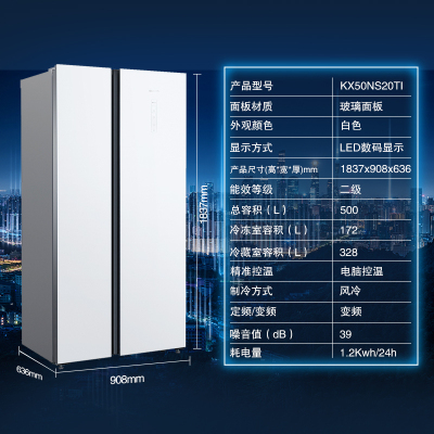 西门子(SIEMENS) KX50NS20TI 嵌入式双开门冰箱 风冷无霜 超薄易嵌 玻璃面板500L
