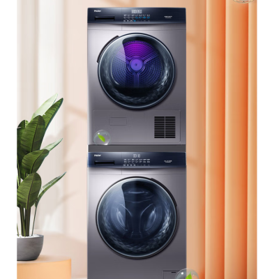 [当天发货]海尔 10公斤家用洗烘套装 变频滚筒洗衣机 热泵式干衣机组合EG100MATE3S+EHG100MATE3S