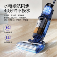 潮流好货I添可(TINECO) FW200100CN 芙万3.0 无线洗地机家用 LCD智能吸尘器干湿两用式吸拖一体机