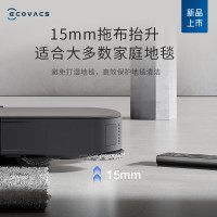 [新品首发]科沃斯X2深空灰扫地机器人家用全自动扫拖一体机(手动水箱版)(不含上下水模块)