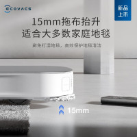 [新品首发]科沃斯X2皓月白扫地机器人家用全自动扫拖一体机(手动水箱款)(不含上下水模块)