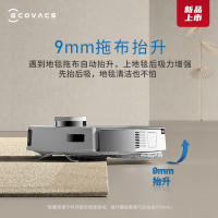 (当天秒发)科沃斯T20 PRO PLUS +上下水模块(自动上下水版)扫地机器人