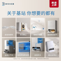科沃斯(ECOVACS)新款 T20+上下水模块扫地机器人T20 扫拖一体 家用扫地机地宝洗烘集尘洗地机拖地机器人