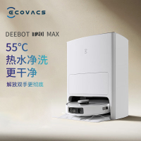 科沃斯T20MAX +上下水模块 扫地机器人扫拖一体机 扫拖洗烘一体机擦地机拖地机器人全自动清洗集尘