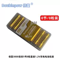 倍量8节5号电池五号可充电电池大容量3000毫安ktv无线麦话筒玩具AA镍氢1.2V循环使用卡拉OK话筒专用