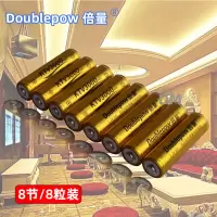 倍量5号可充电电池KTV无线话筒专用1.2v大容量3000毫安替1.5V锂电卡拉OK演出麦克风家庭娱乐通用电池