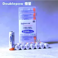 KTV话筒专用电池倍量5号可充电电池 3200毫安1.2v镍氢可充电电池AA五号无线麦克风专用电池