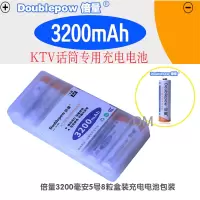 KTV无线麦克风充电电池5号镍氢1.2VAA充电电池倍量电池卡拉OK家庭麦克风电池