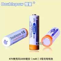娱乐KTV无线麦克风充电电池倍量3200mAh卡拉OK话筒1.2V镍氢AA电池3200毫安