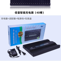 倍量40槽充电器智能充电器可装40颗AA1.2V镍氢电池KTV专用无线话筒5号电池充电器充电
