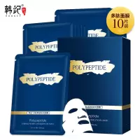 韩纪多肽锁水面膜补水保湿润肤水润滋润面部护理化妆品