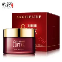 韩纪六胜肽青春焕颜面霜50g补水保湿滋润水嫩肤护肤化妆品