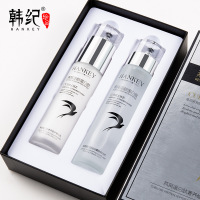 韩纪燕窝蛋白肽水乳组合套装水润嫩肤护肤品面部套盒
