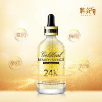韩纪24K金精华液100ml 补水滋润收毛孔玻尿酸原液护肤品