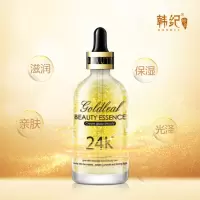 韩纪24K金精华液100ml 补水滋润收毛孔玻尿酸原液护肤品