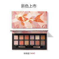 完美日记探家十二色动物眼影盘锦鲤盘珠光大地色老虎小猪猫咪女 锦鲤