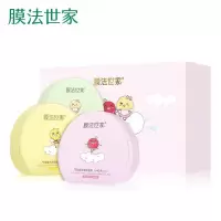 膜法世家气垫面膜21片补水保湿水嫩亮采三合一凝水套盒魔法世家