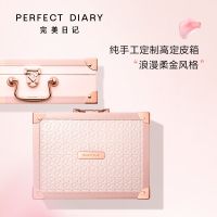 【秒发】完美日记小细跟口红皮箱礼盒哑光送女友高级生日送礼